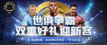 与球队