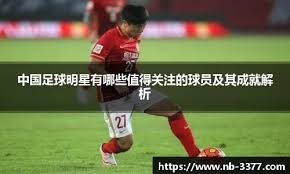 迅速带开分差！卡林斯卡娅场内进攻失误下网 佩古拉连破带保3局领先