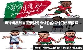 解析投手如何在体能告罄的第七局通过改变握球压力生存
