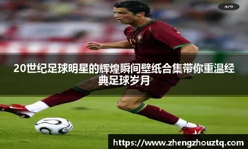 篮球篮网球员训练中展现高命中率